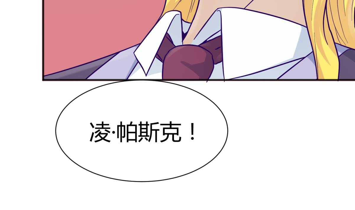 第109话 她的真实身份？