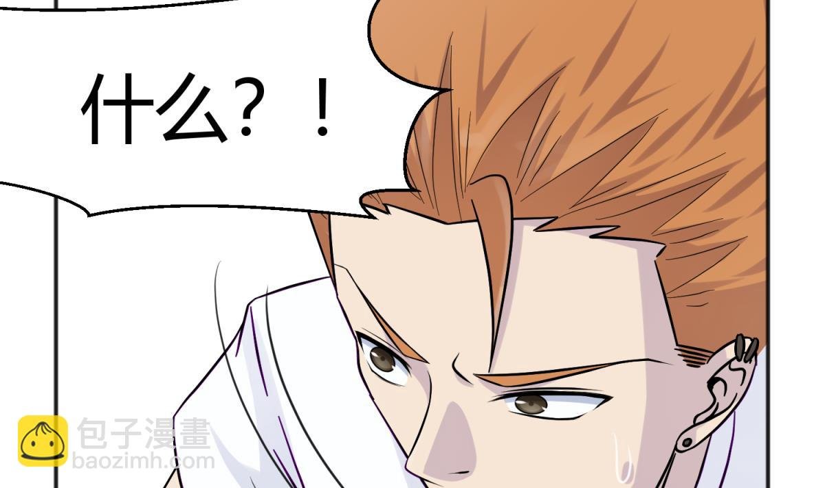 第109话 她的真实身份？