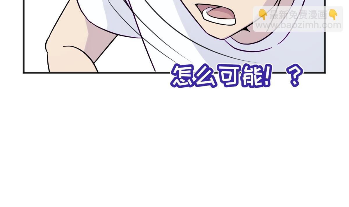 第109话 她的真实身份？