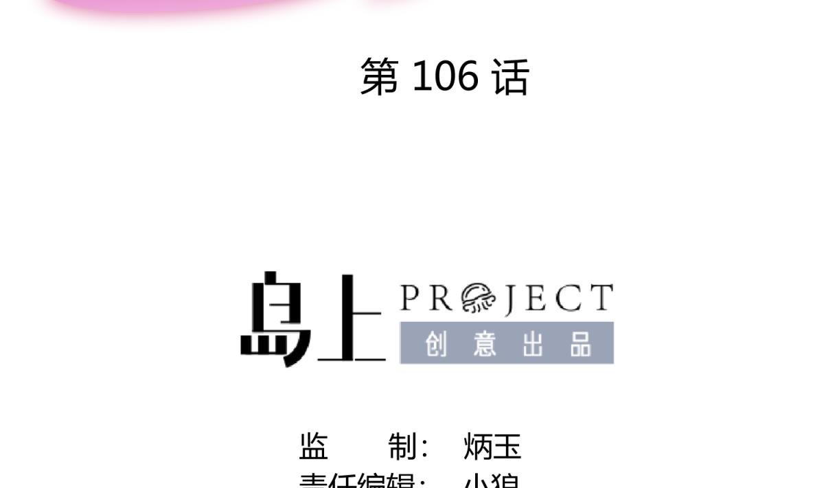 第110话 去向未知