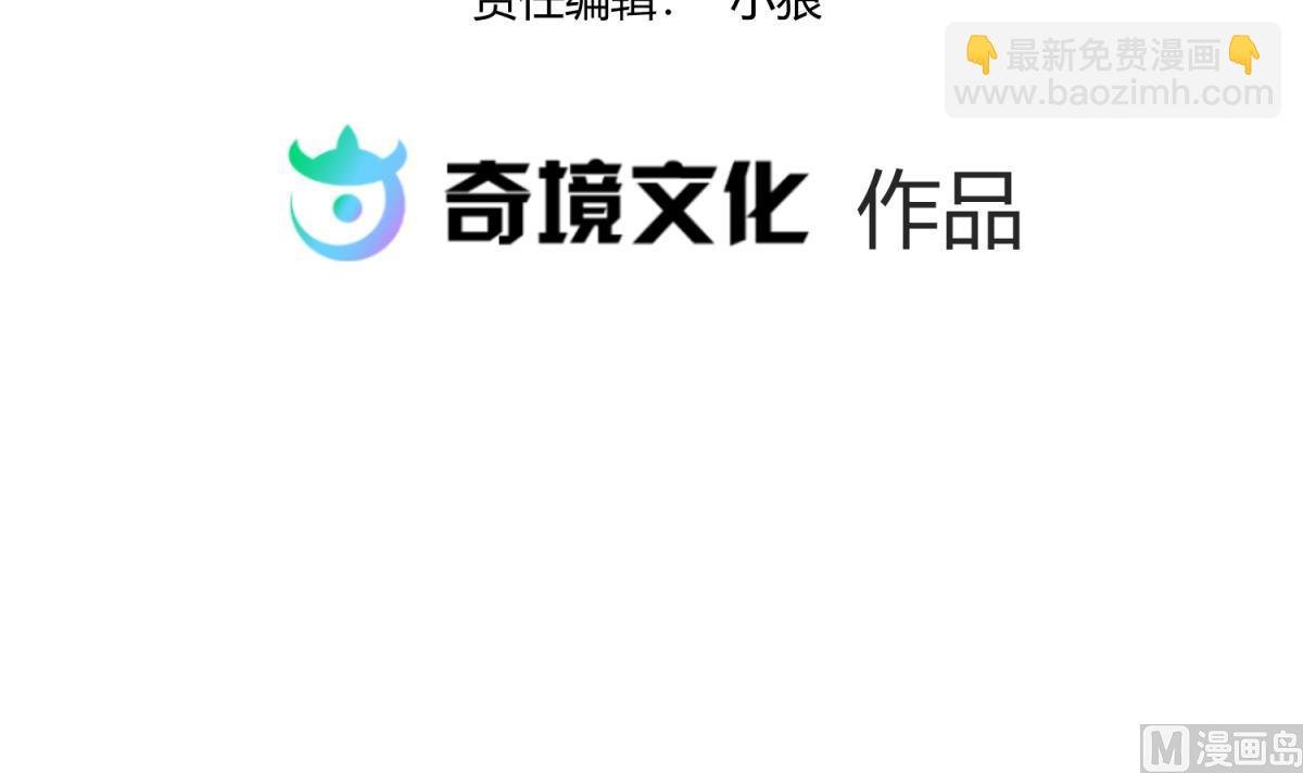 第110话 去向未知