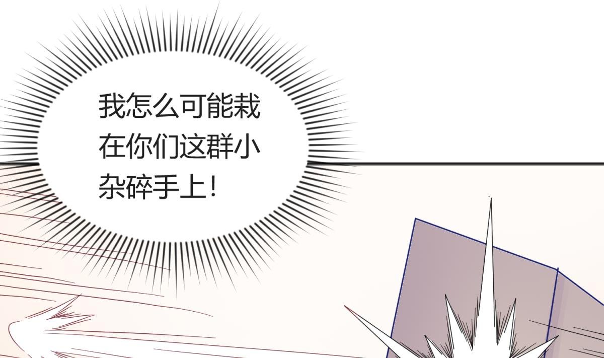 第110话 去向未知