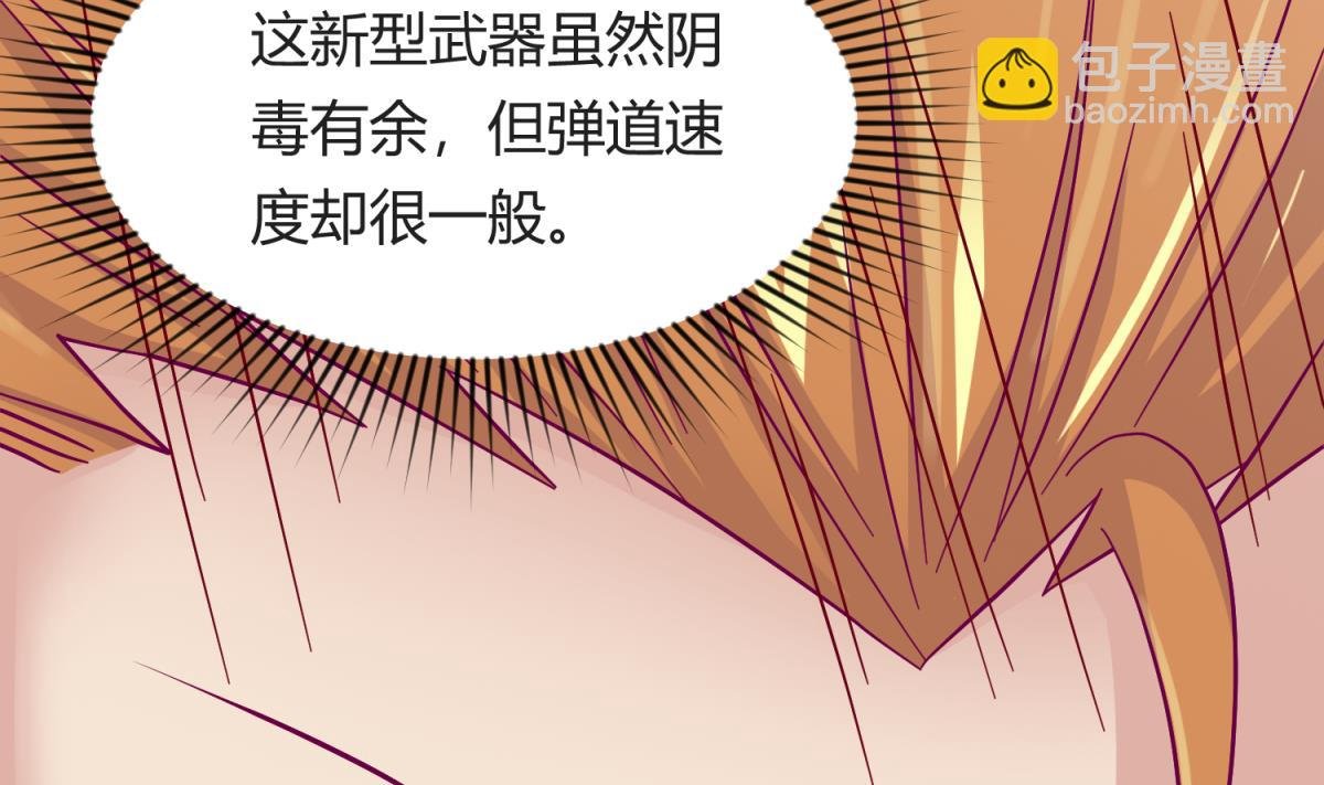 第110话 去向未知