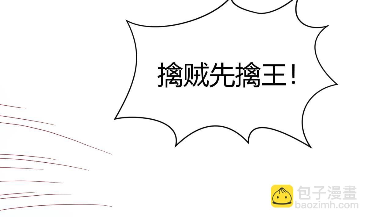 第110话 去向未知