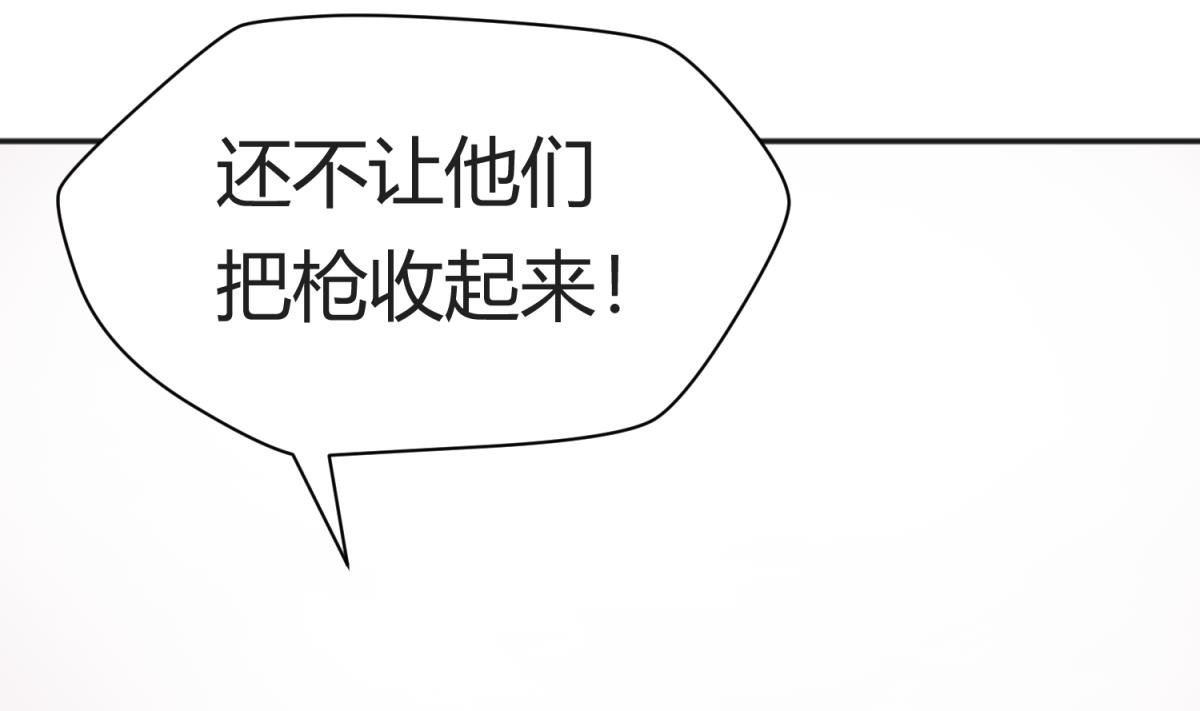 第110话 去向未知
