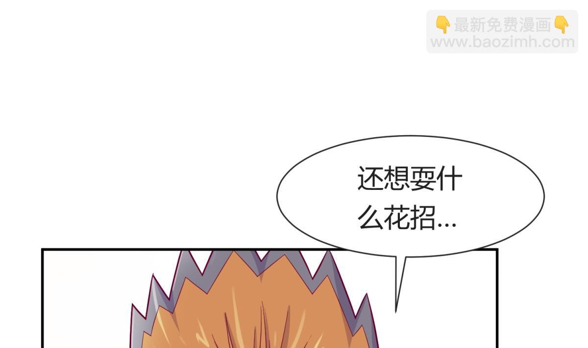 第110话 去向未知