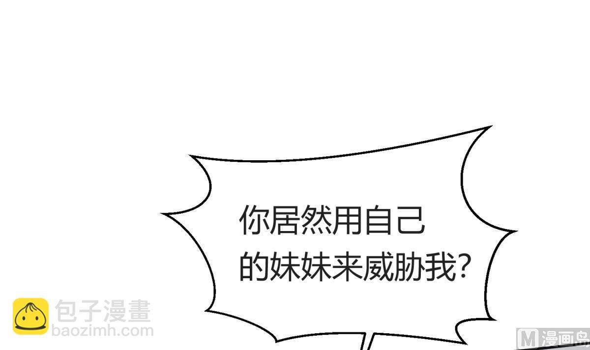 第110话 去向未知