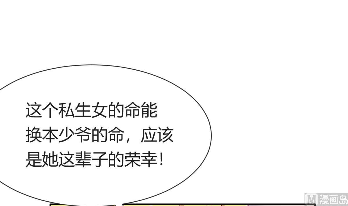 第110话 去向未知
