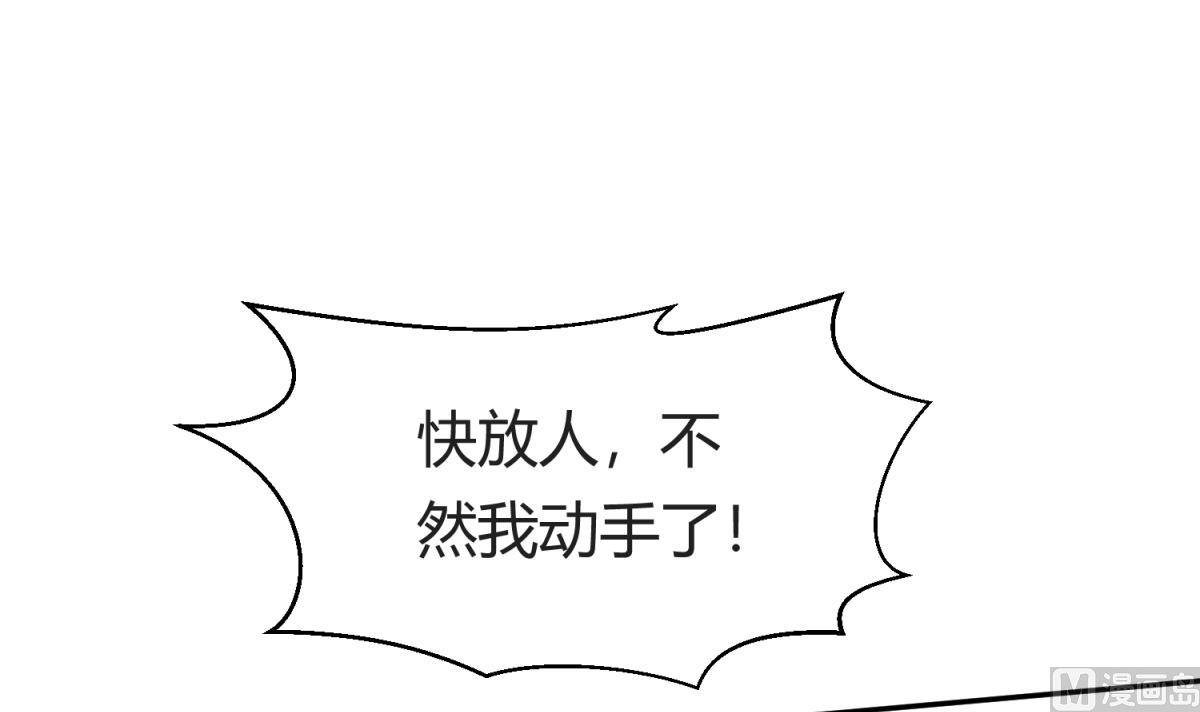 第110话 去向未知