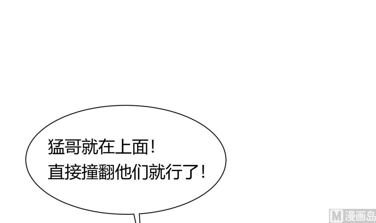 第111话 摇摇欲坠