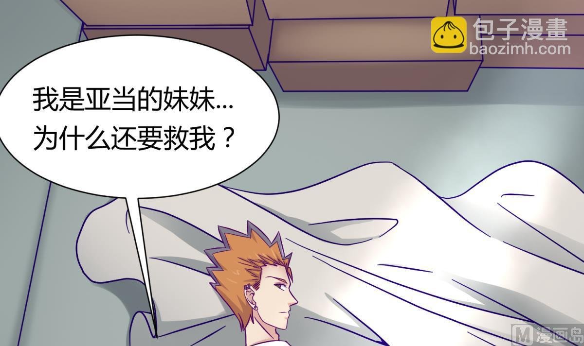 第111话 摇摇欲坠