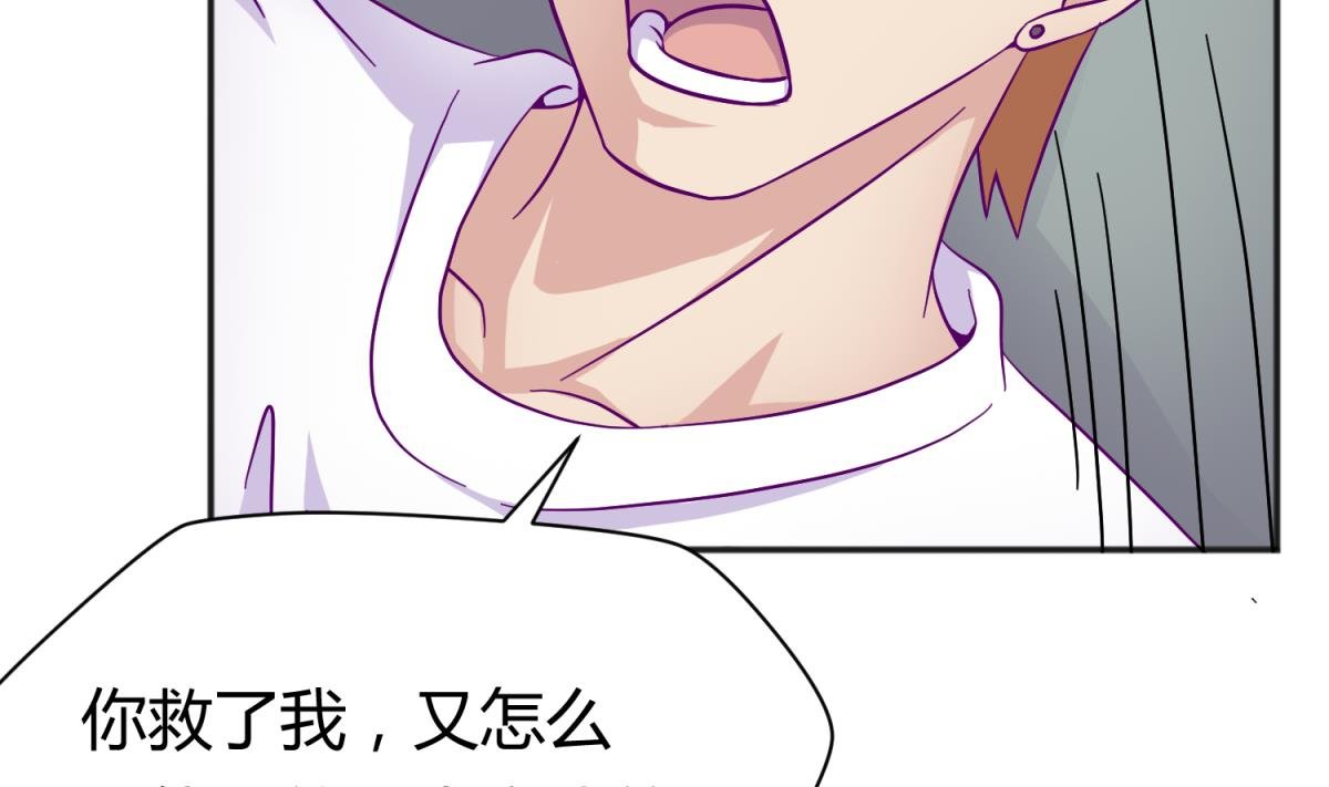 第111话 摇摇欲坠