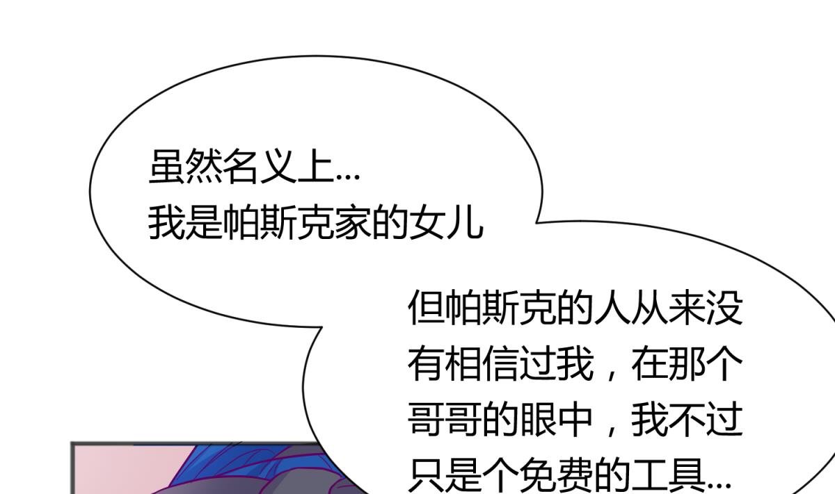 第111话 摇摇欲坠
