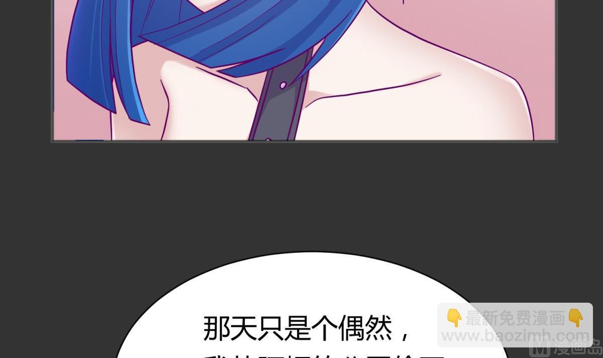 第111话 摇摇欲坠