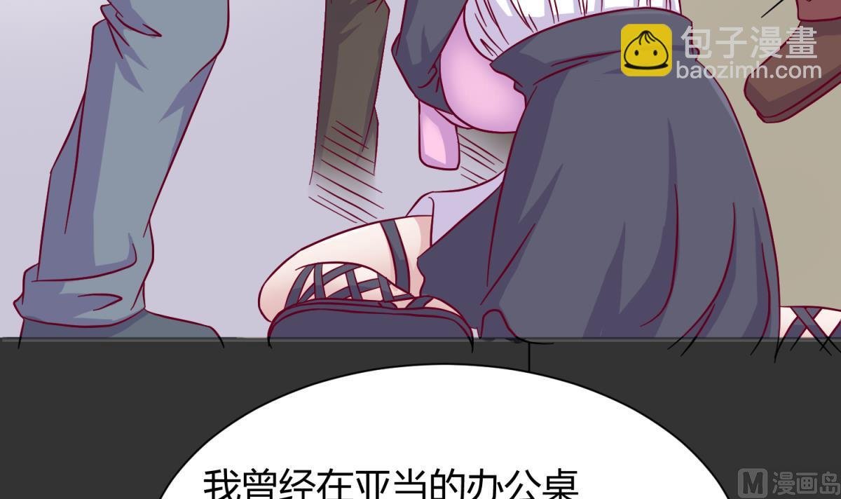 第111话 摇摇欲坠