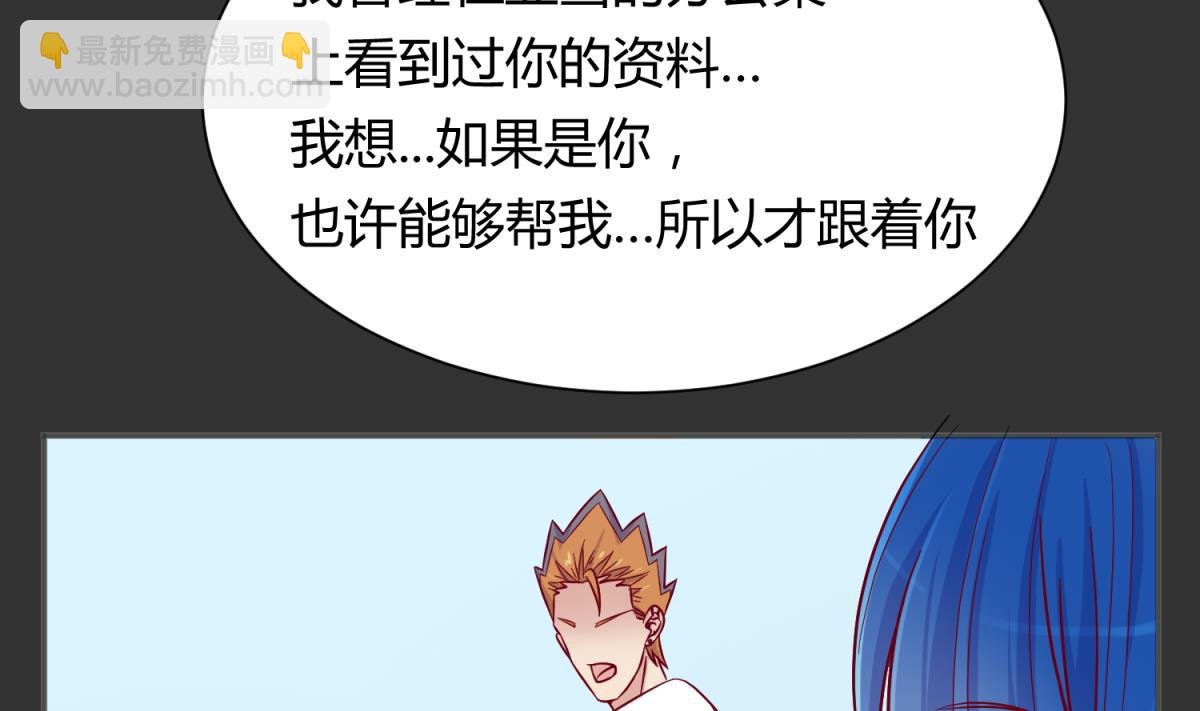 第111话 摇摇欲坠