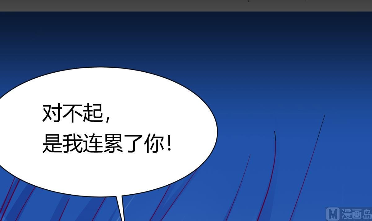 第111话 摇摇欲坠