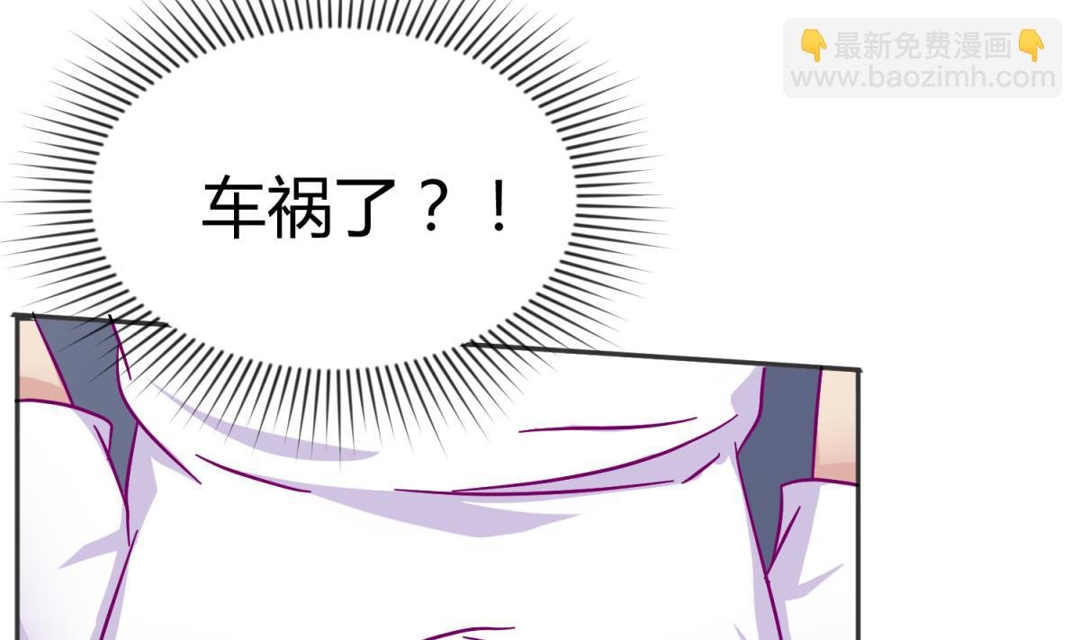 第111话 摇摇欲坠