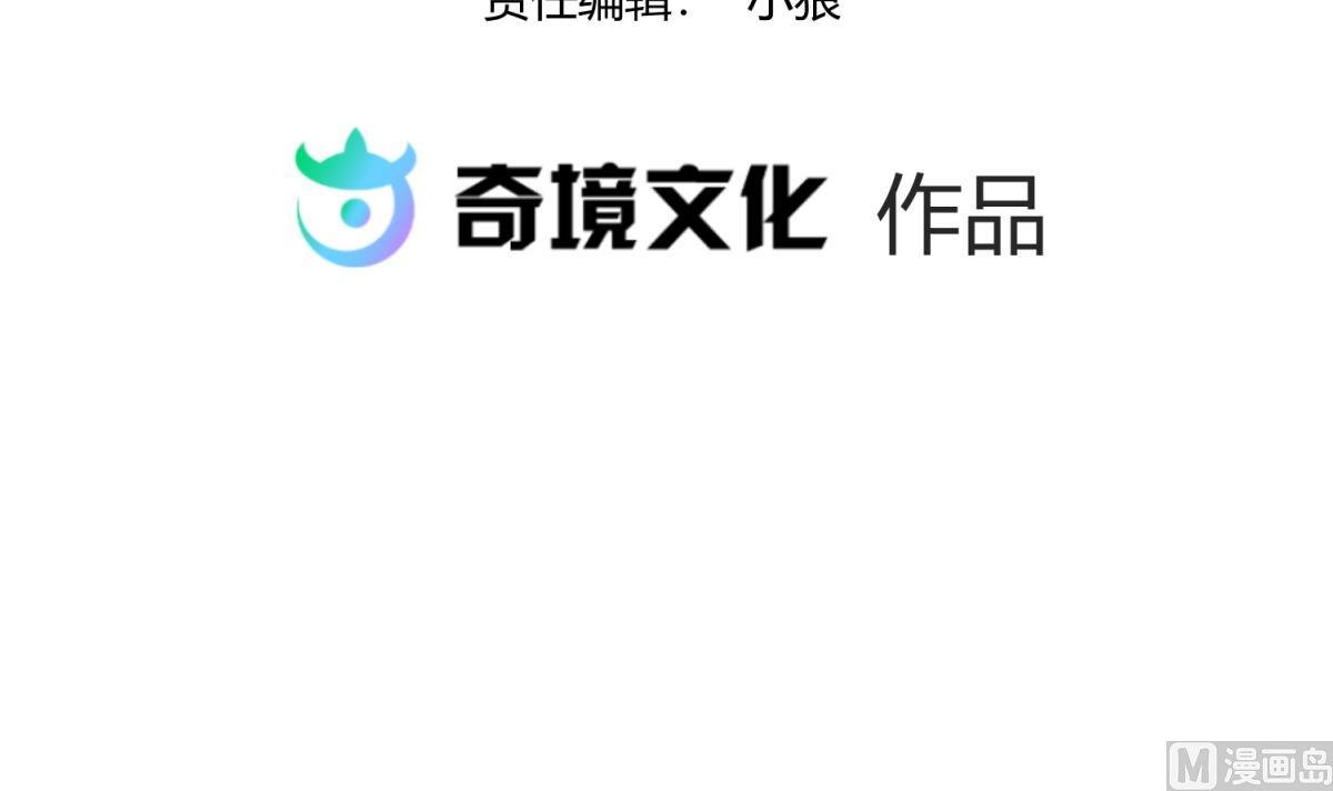 第112话 人间蒸发？！