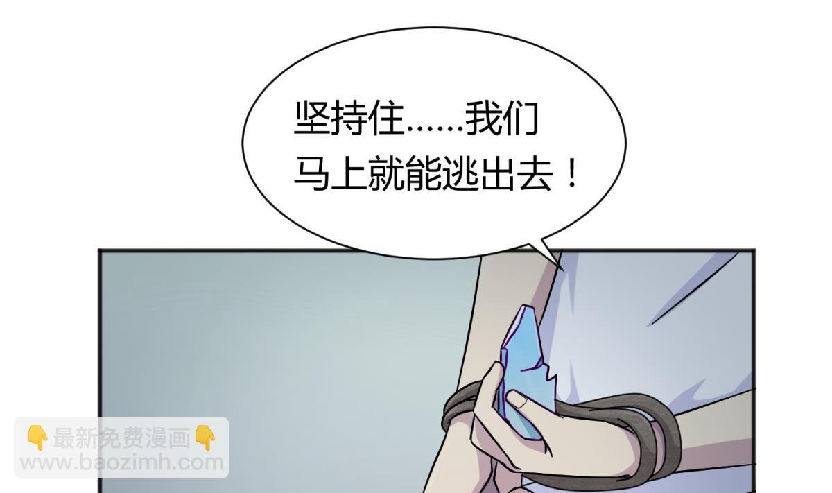 第112话 人间蒸发？！
