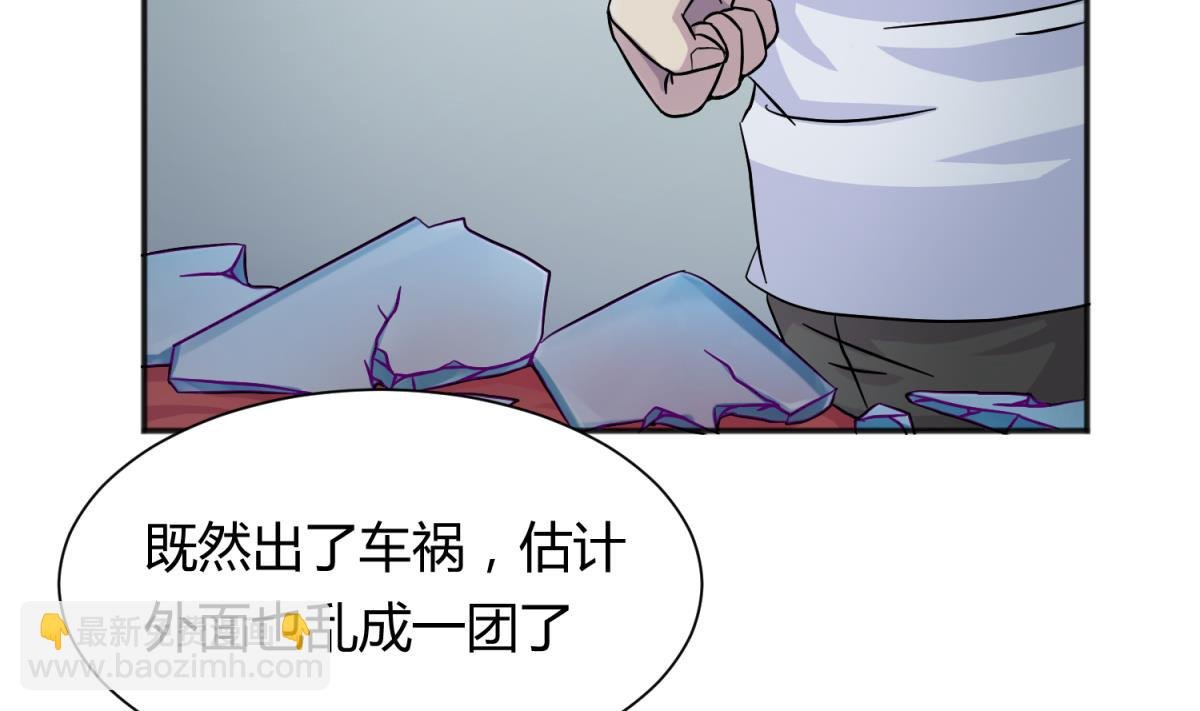 第112话 人间蒸发？！
