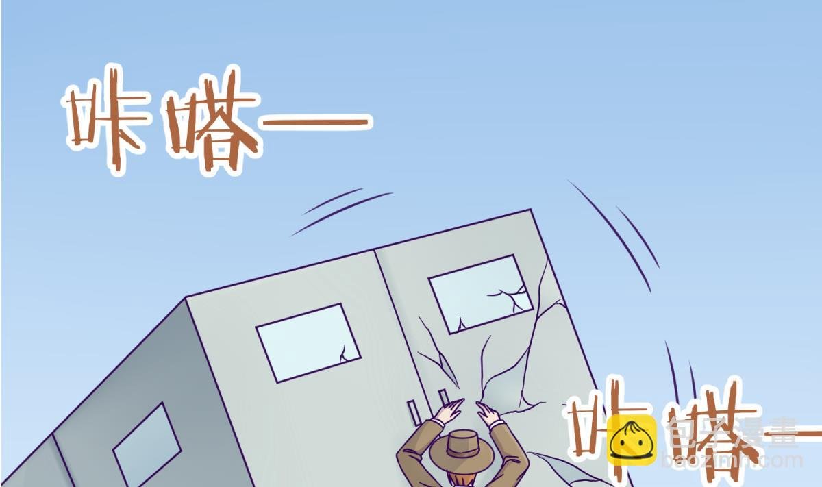第112话 人间蒸发？！