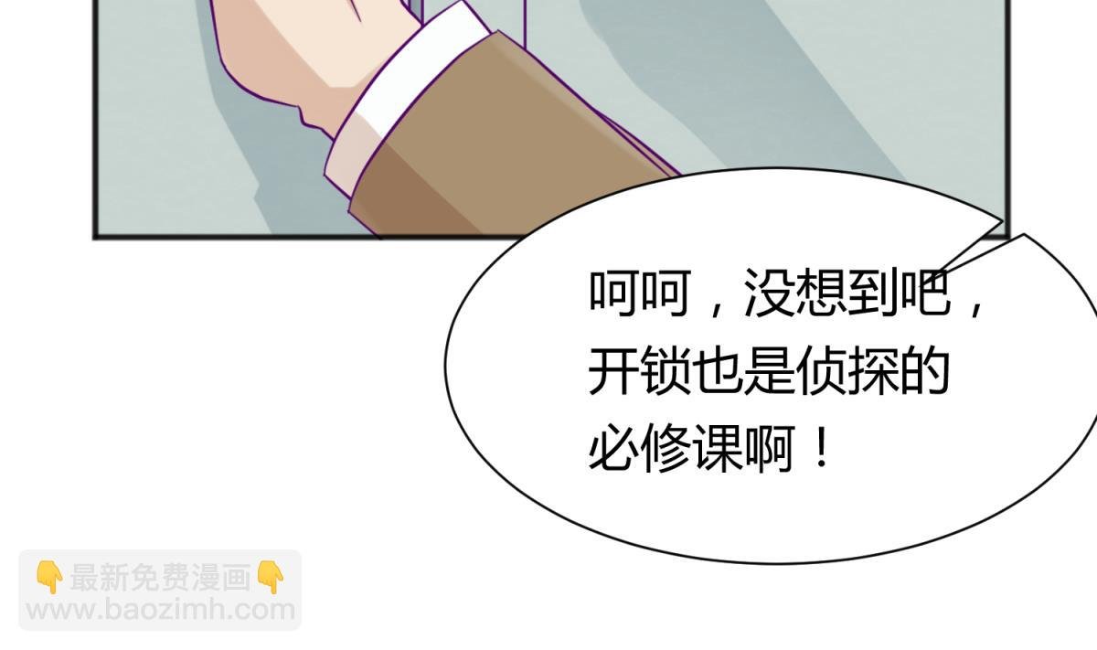 第112话 人间蒸发？！