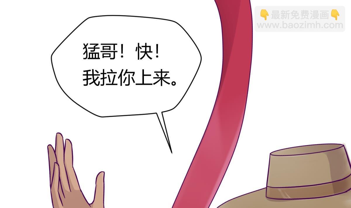 第112话 人间蒸发？！