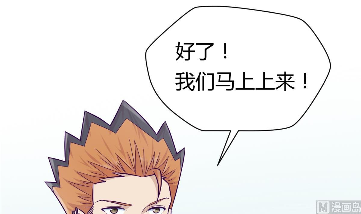 第112话 人间蒸发？！