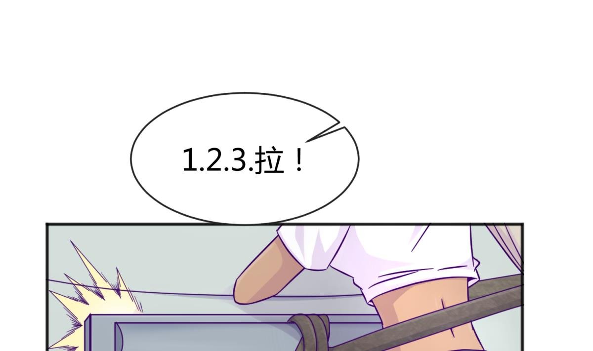 第112话 人间蒸发？！
