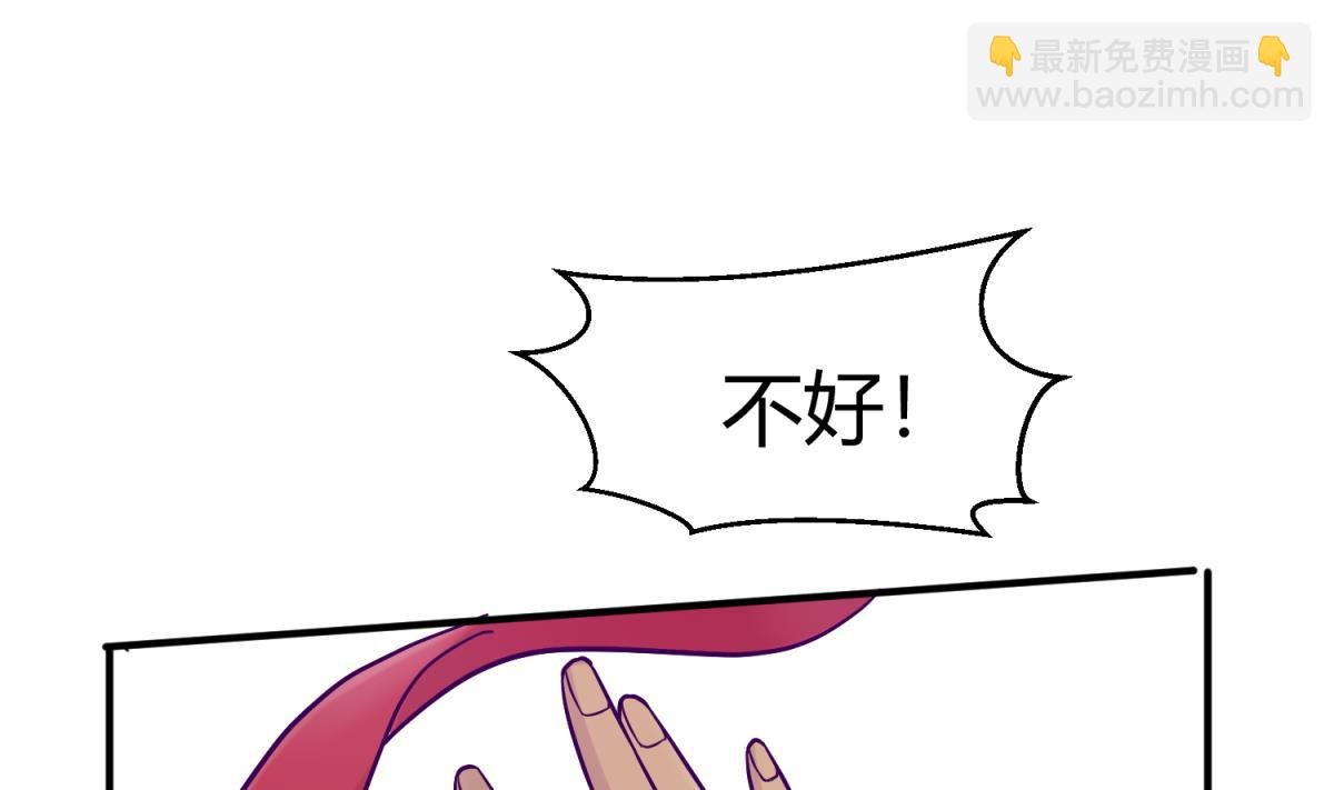 第112话 人间蒸发？！