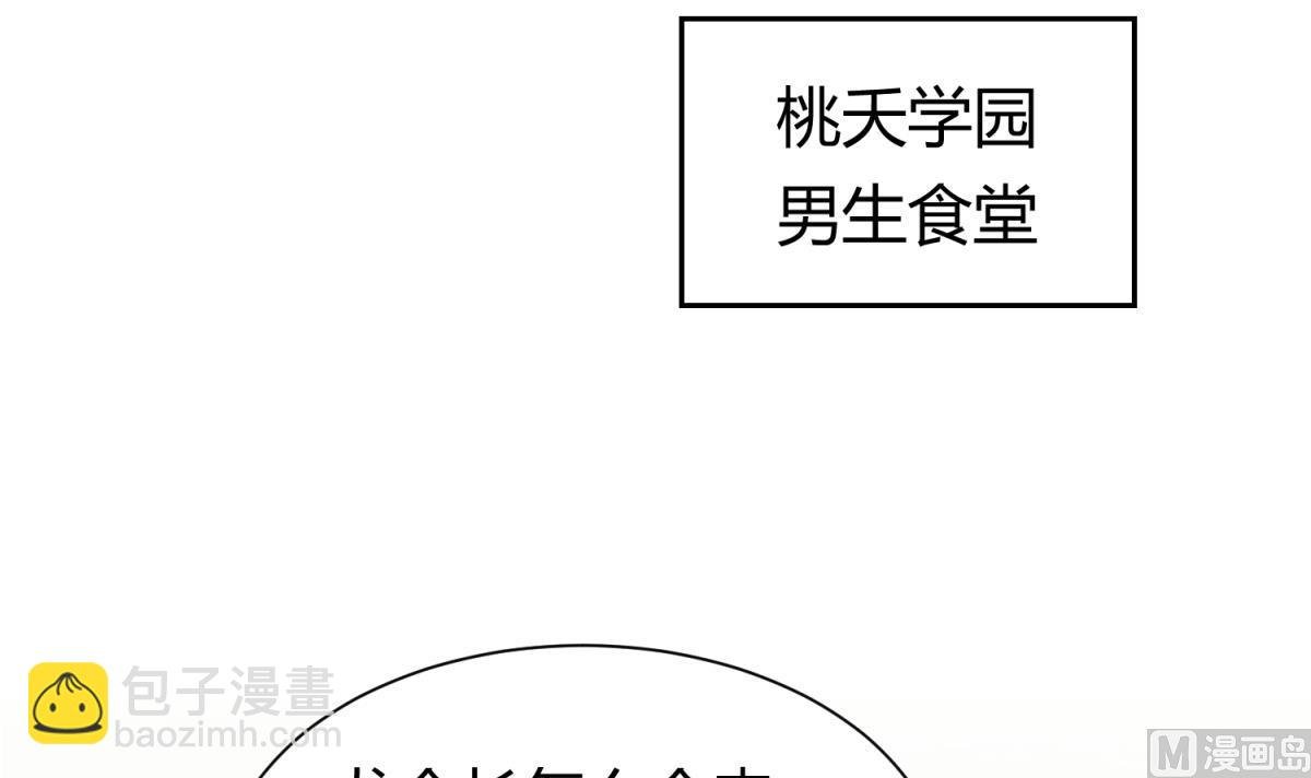 第112话 人间蒸发？！