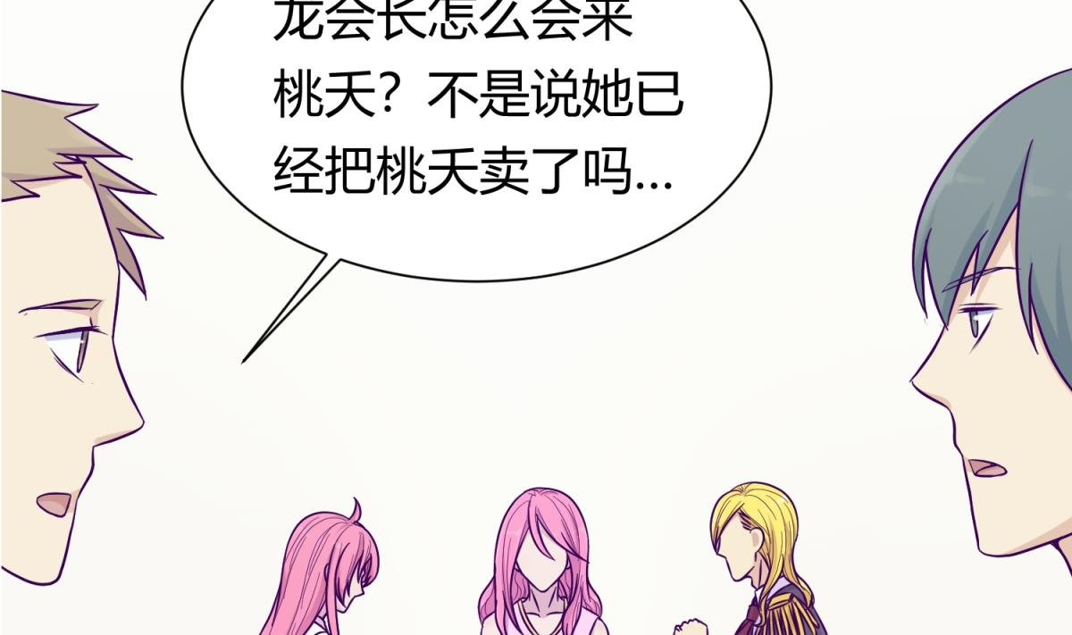 第112话 人间蒸发？！