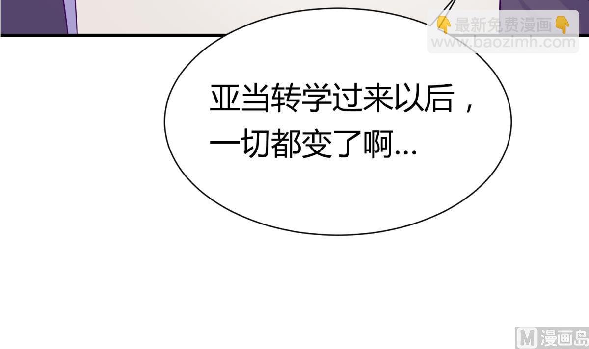 第112话 人间蒸发？！