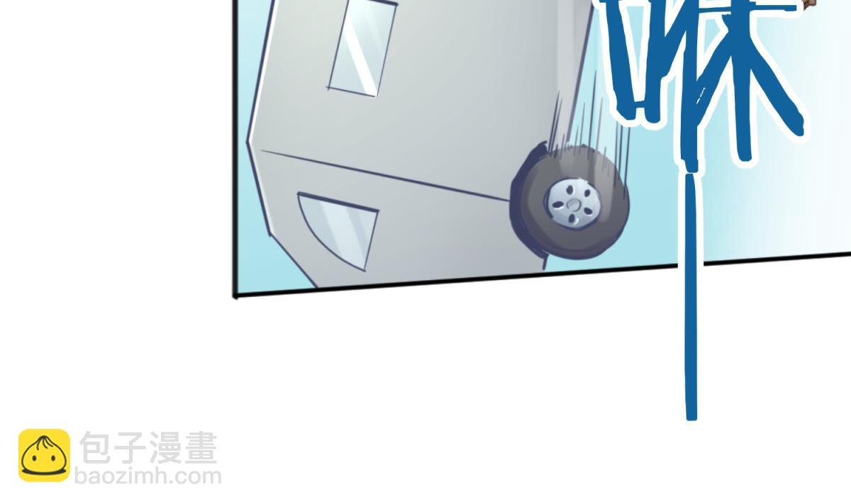 第113话 帕斯克的邀请