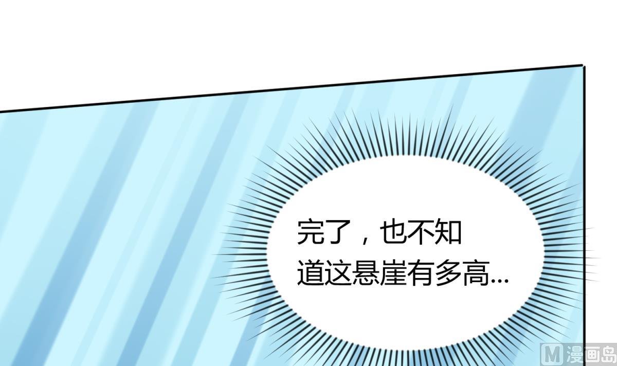 第113话 帕斯克的邀请