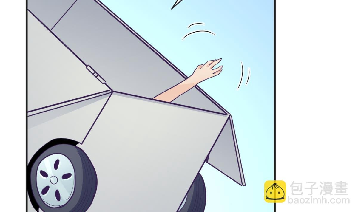 第113话 帕斯克的邀请