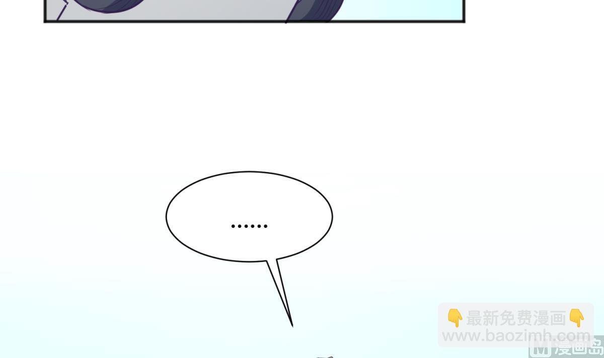 第113话 帕斯克的邀请