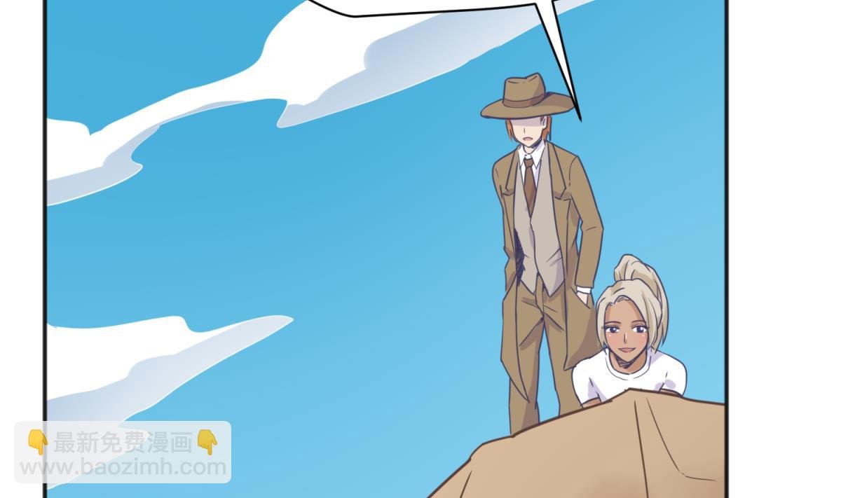 第113话 帕斯克的邀请