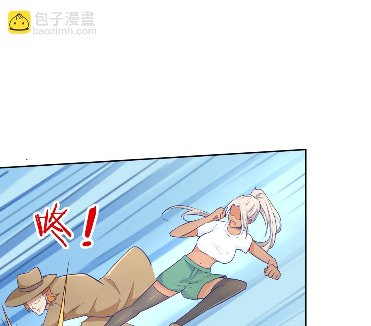 第113话 帕斯克的邀请