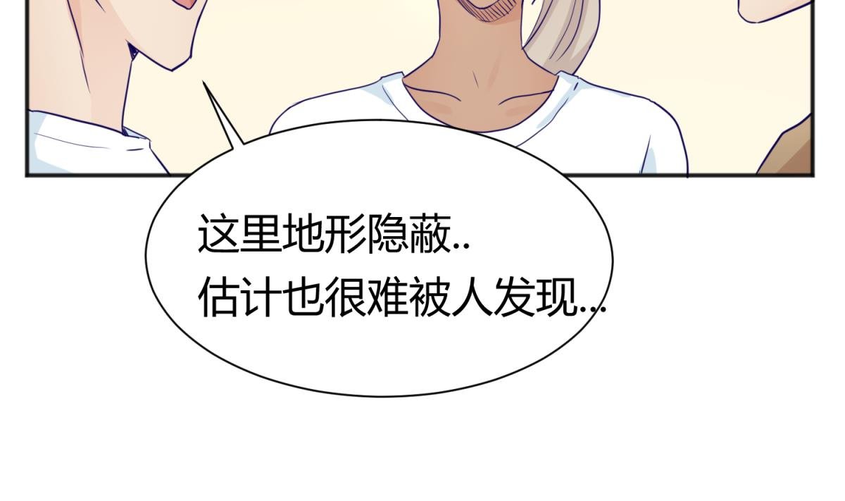 第113话 帕斯克的邀请