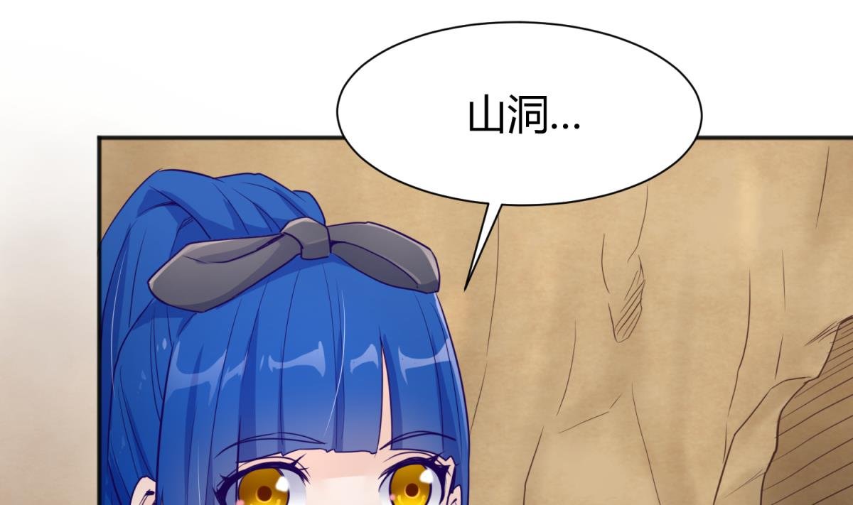 第113话 帕斯克的邀请
