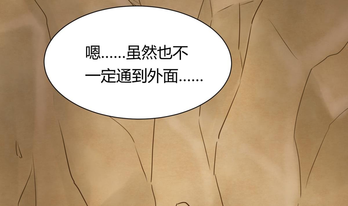 第113话 帕斯克的邀请