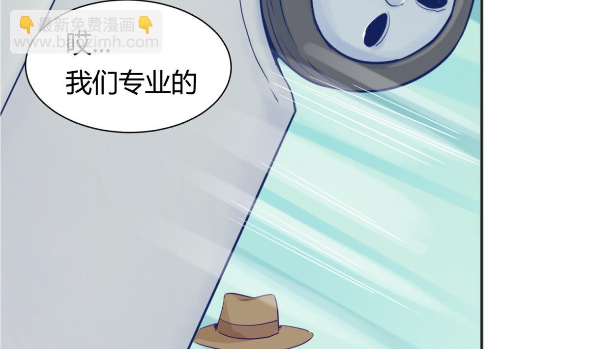 第113话 帕斯克的邀请