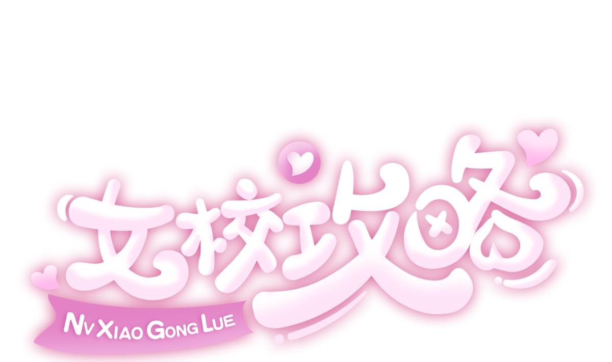 第114话 山洞肛铁侠？