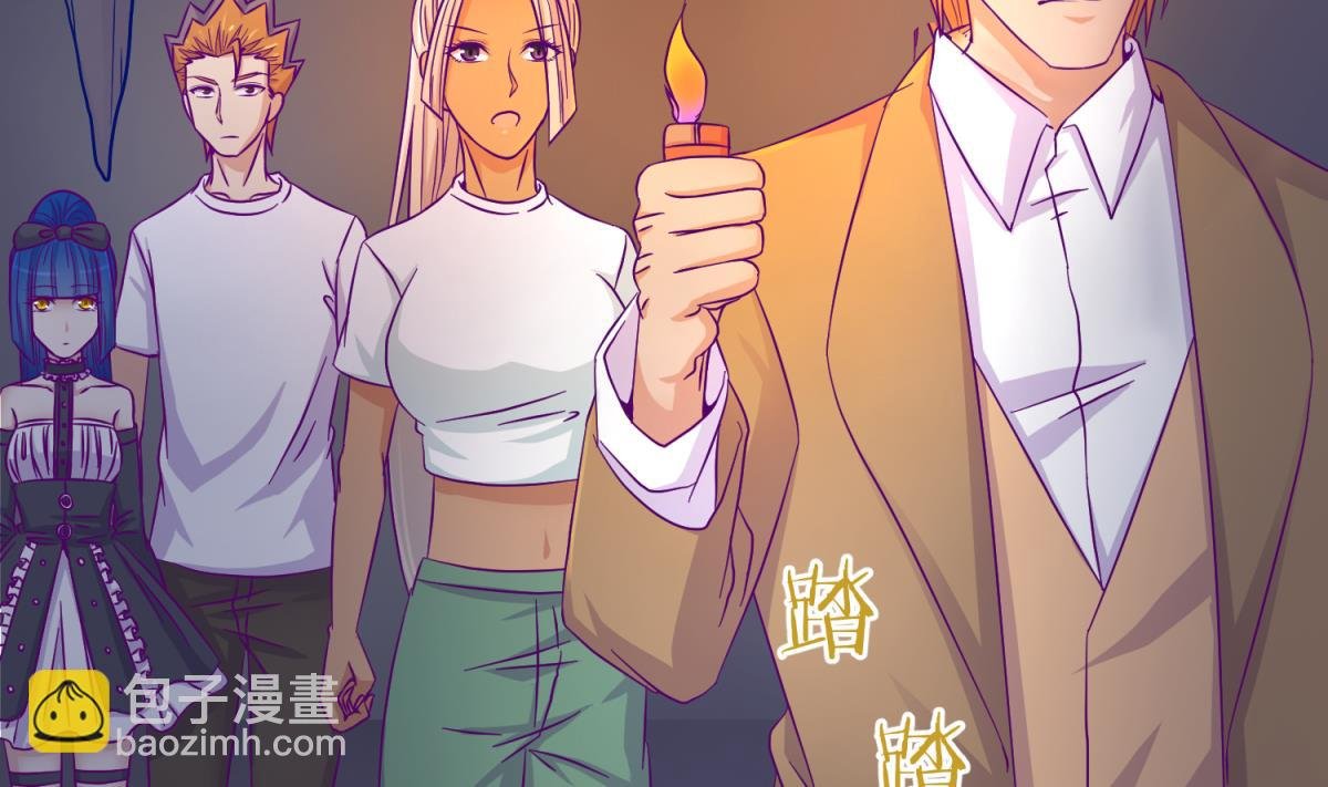 第114话 山洞肛铁侠？