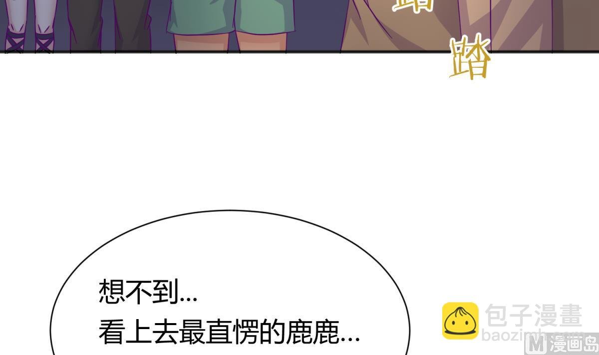 第114话 山洞肛铁侠？