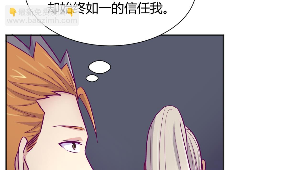 第114话 山洞肛铁侠？