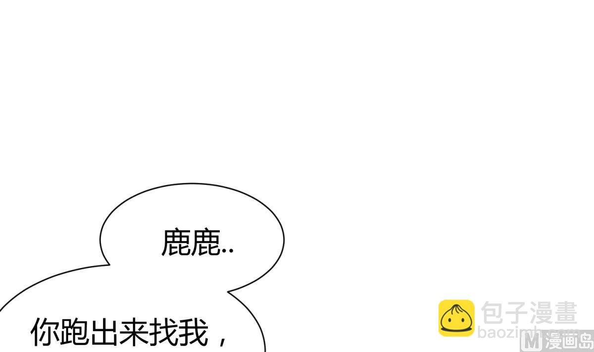 第114话 山洞肛铁侠？