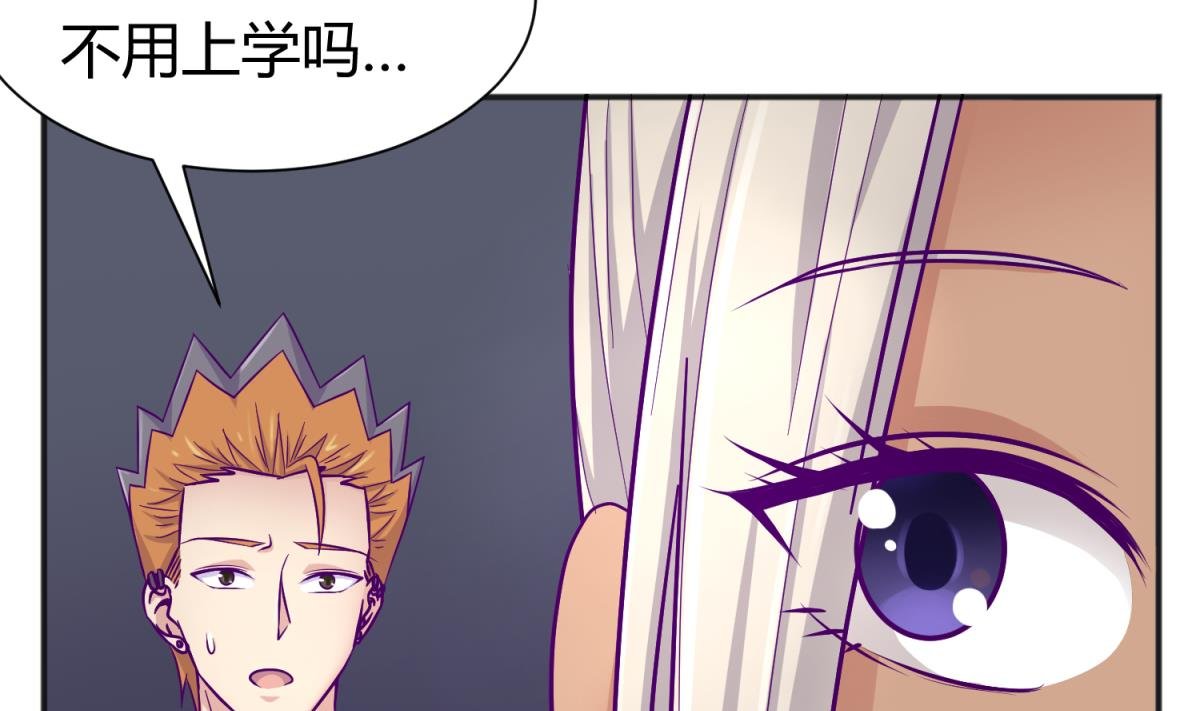 第114话 山洞肛铁侠？